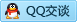 QQ在线咨询2930743939